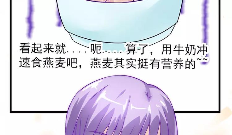 第31话 你是不是忘记了契约(1/2)-第31话