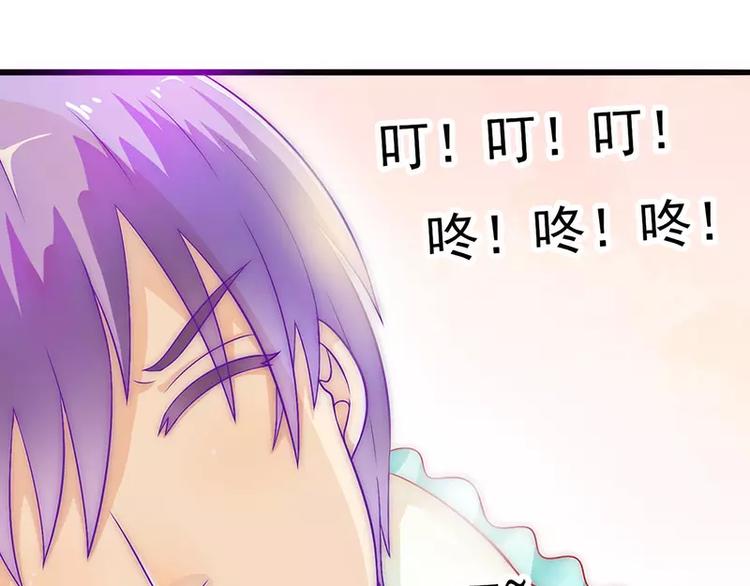 第33话 垂涎我的肉体？(1/2)-第33话