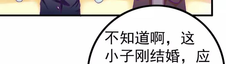 第35话 亦宸被甩了？(1/2)-第35话