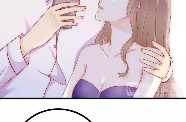 第35话 亦宸被甩了？(1/2)-第35话