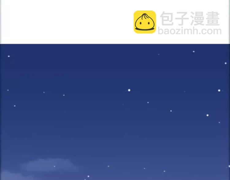 第35话 亦宸被甩了？(1/2)-第35话