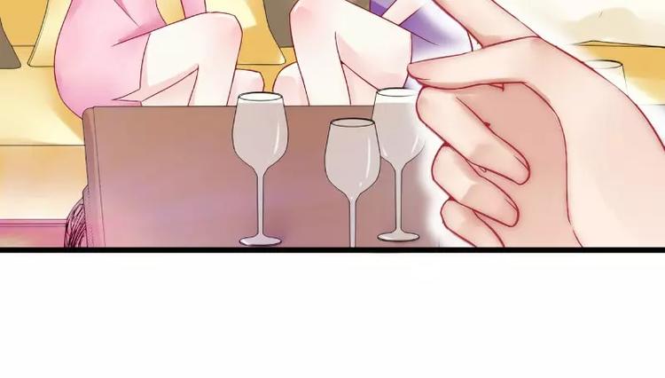 第35话 亦宸被甩了？(1/2)-第35话