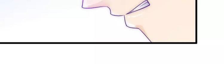 第35话 亦宸被甩了？(1/2)-第35话