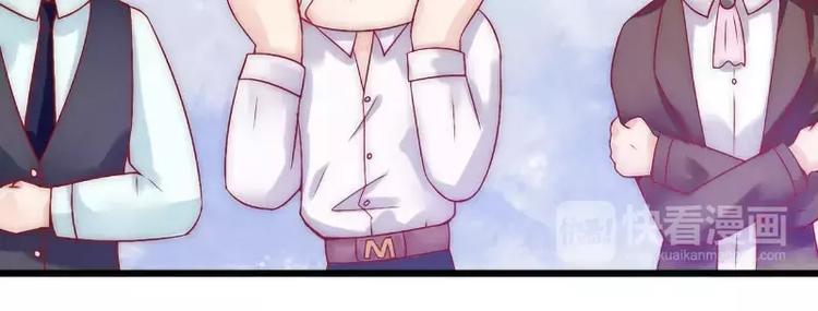 第35话 亦宸被甩了？(1/2)-第35话
