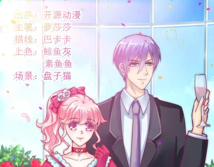 第37话 等你等到夜深(1/2)-第37话