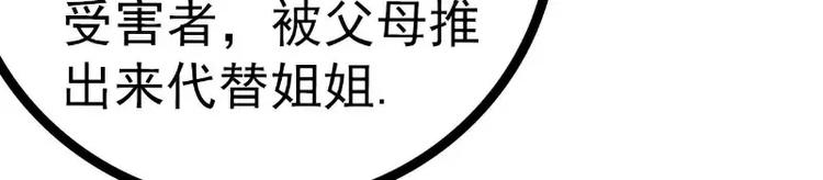 第37话 等你等到夜深(1/2)-第37话