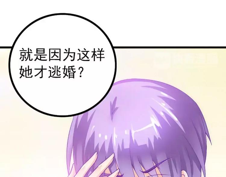 第37话 等你等到夜深(1/2)-第37话