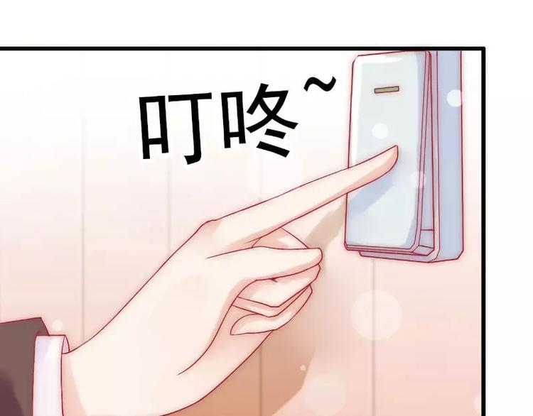 第37话 等你等到夜深(1/2)-第37话