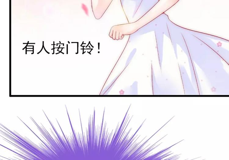 第37话 等你等到夜深(1/2)-第37话