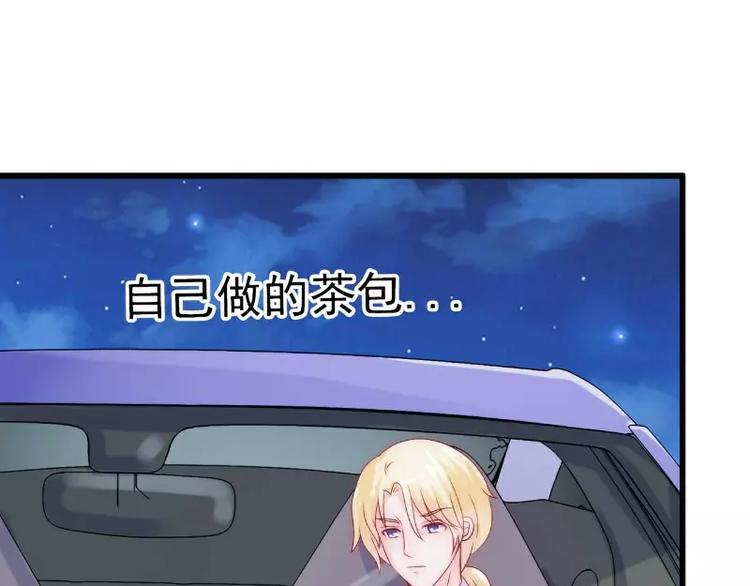第39话 舒晗，你很特别(1/2)-第39话