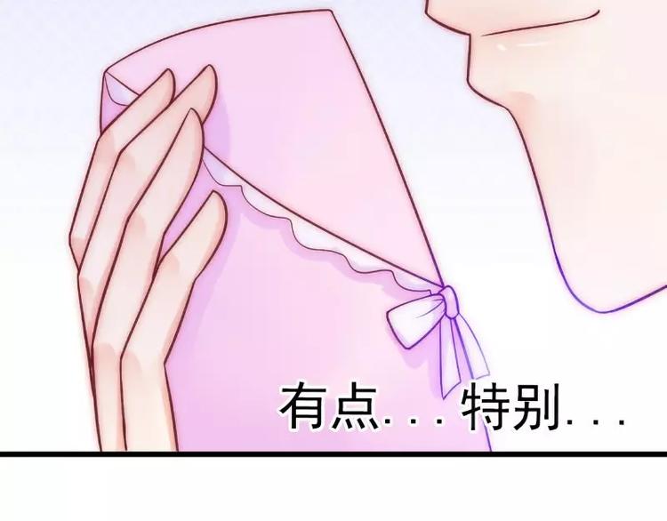 第39话 舒晗，你很特别(1/2)-第39话
