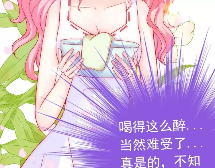 第39话 舒晗，你很特别(1/2)-第39话