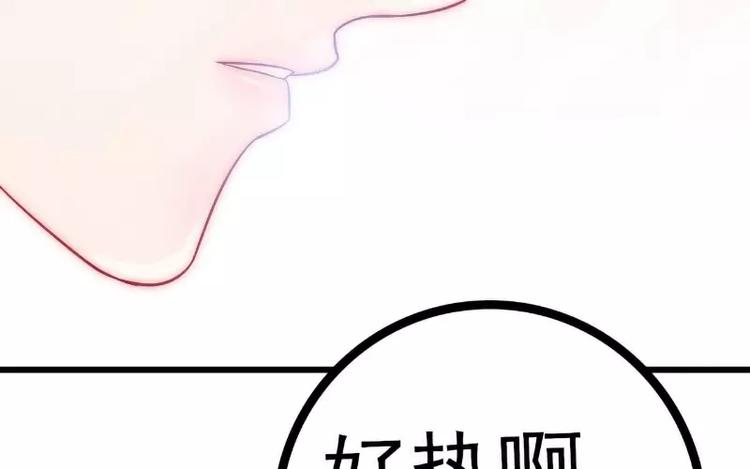 第39话 舒晗，你很特别(1/2)-第39话