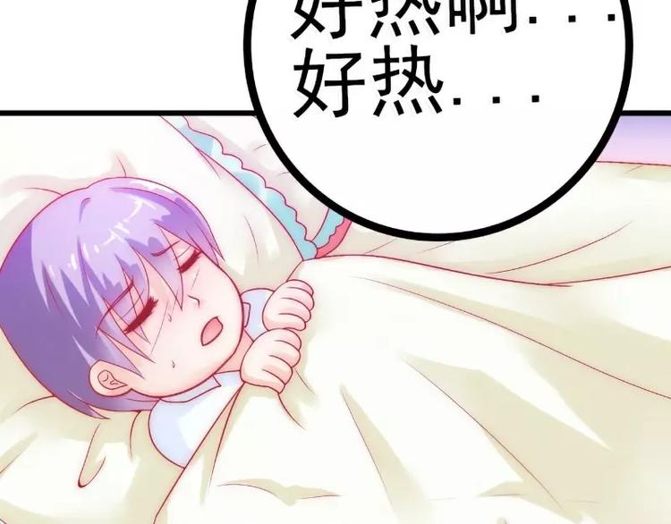 第39话 舒晗，你很特别(1/2)-第39话
