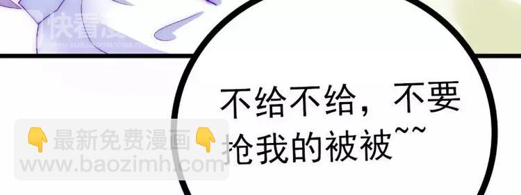第39话 舒晗，你很特别(1/2)-第39话
