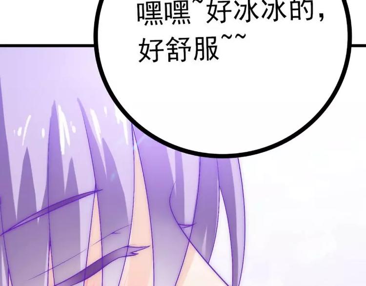 第39话 舒晗，你很特别(1/2)-第39话