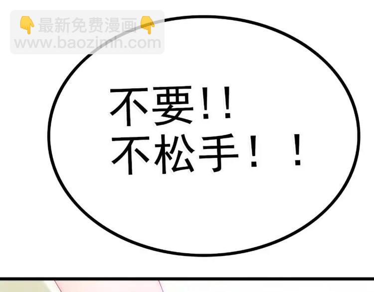 第39话 舒晗，你很特别(1/2)-第39话