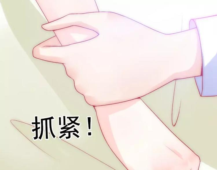 第39话 舒晗，你很特别(1/2)-第39话