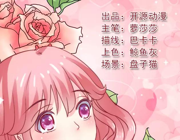 第5话 成为你的玩物(1/2)-第5话