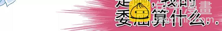 第5话 成为你的玩物(1/2)-第5话