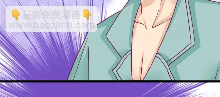 第5话 成为你的玩物(1/2)-第5话