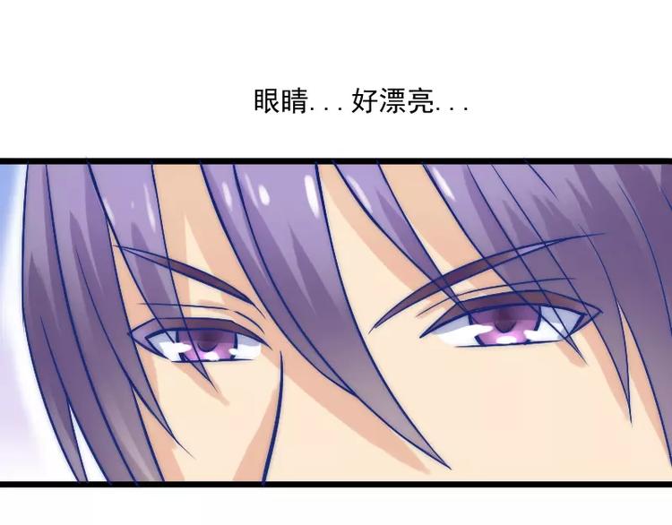 第5话 成为你的玩物(1/2)-第5话