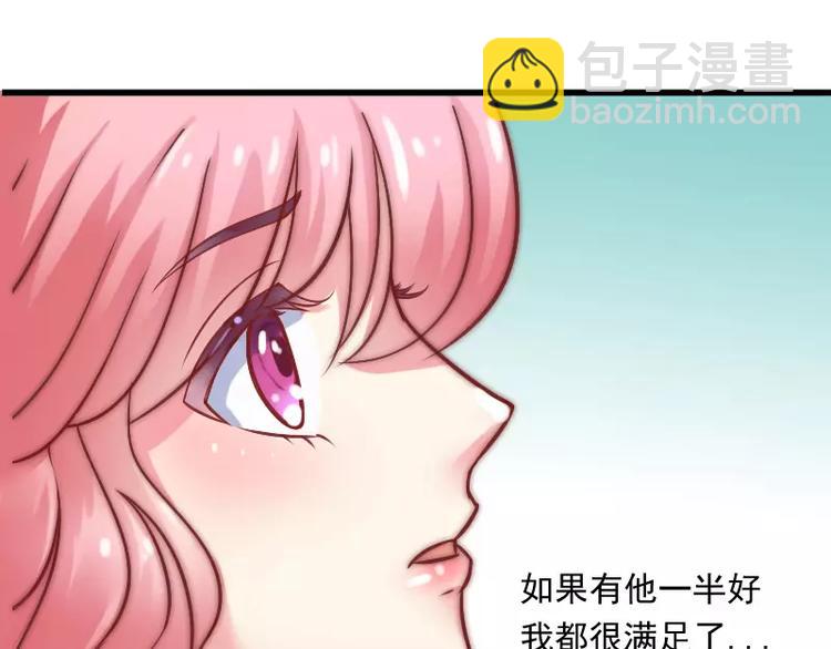 第5话 成为你的玩物(1/2)-第5话