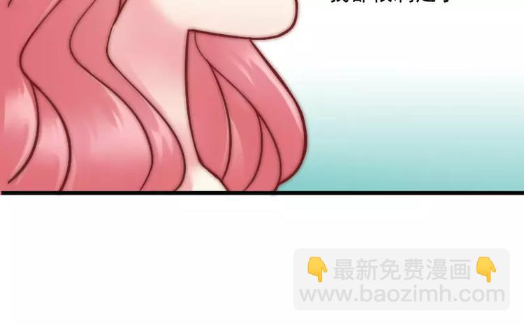 第5话 成为你的玩物(1/2)-第5话