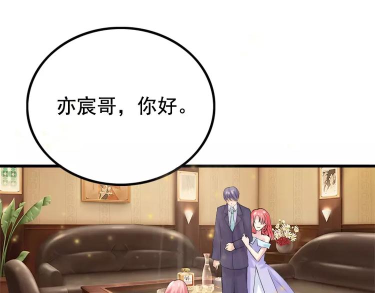 第5话 成为你的玩物(1/2)-第5话