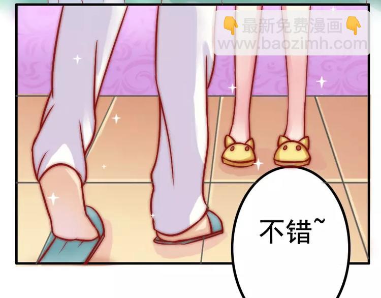 第5话 成为你的玩物(1/2)-第5话