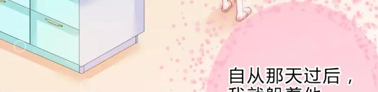 第41话 南亦宸，我不想见到你(1/2)-第41话