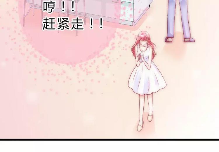 第41话 南亦宸，我不想见到你(1/2)-第41话