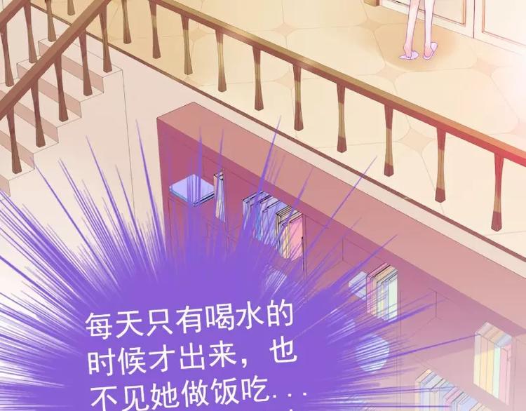 第41话 南亦宸，我不想见到你(1/2)-第41话