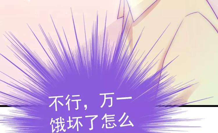 第41话 南亦宸，我不想见到你(1/2)-第41话