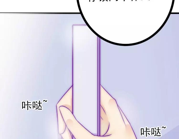 第41话 南亦宸，我不想见到你(1/2)-第41话