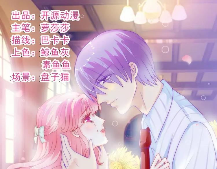 第43话 做饭的她很漂亮(1/2)-第43话