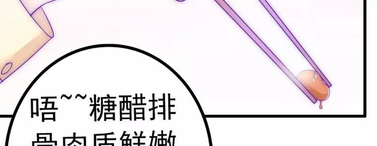 第43话 做饭的她很漂亮(1/2)-第43话