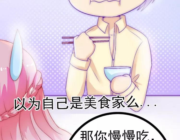 第43话 做饭的她很漂亮(1/2)-第43话