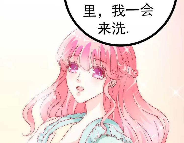 第43话 做饭的她很漂亮(1/2)-第43话