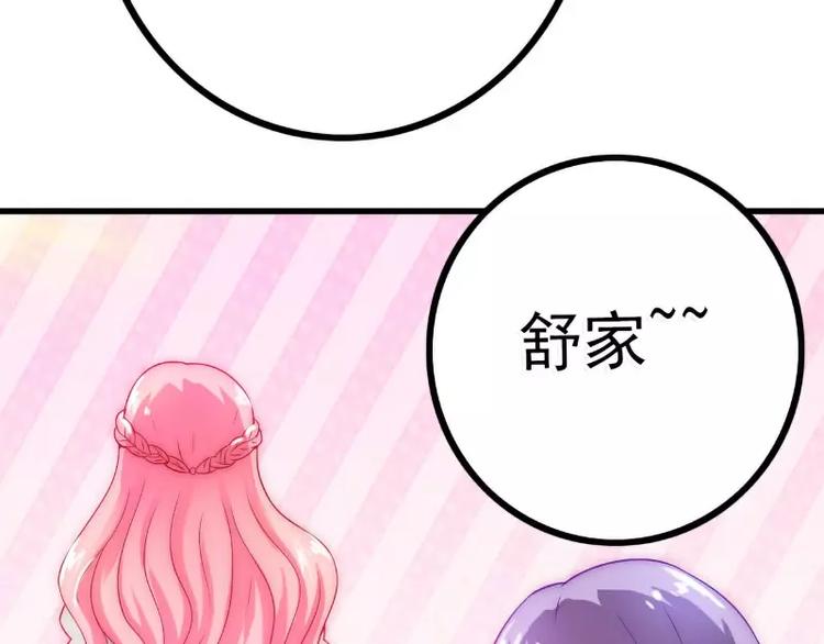 第43话 做饭的她很漂亮(1/2)-第43话