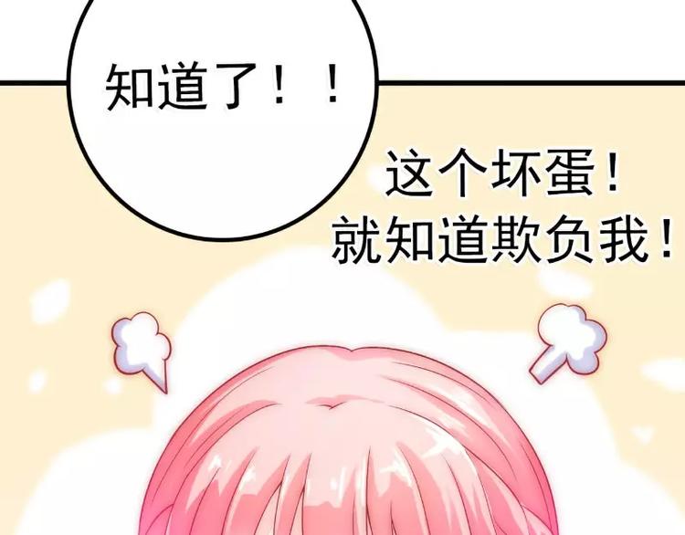 第43话 做饭的她很漂亮(1/2)-第43话