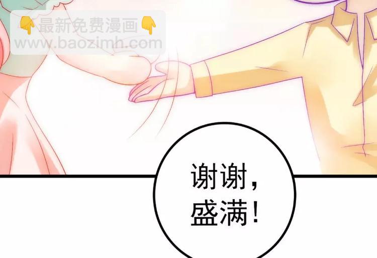 第43话 做饭的她很漂亮(1/2)-第43话