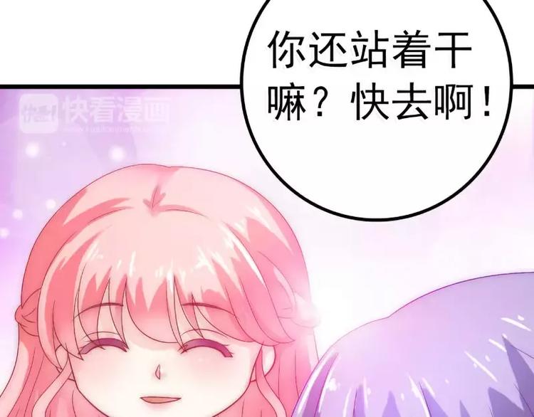 第43话 做饭的她很漂亮(1/2)-第43话
