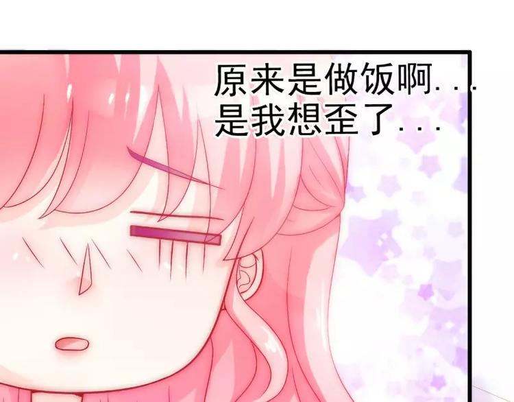 第43话 做饭的她很漂亮(1/2)-第43话