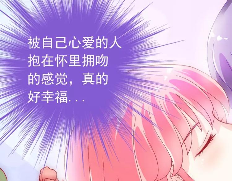 第45话 不过是一场交易-第45话