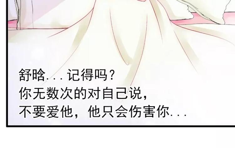 第45话 不过是一场交易-第45话