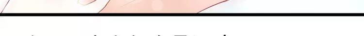 第45话 不过是一场交易-第45话