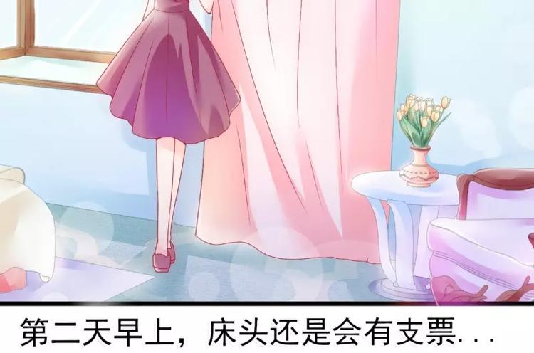 第45话 不过是一场交易-第45话