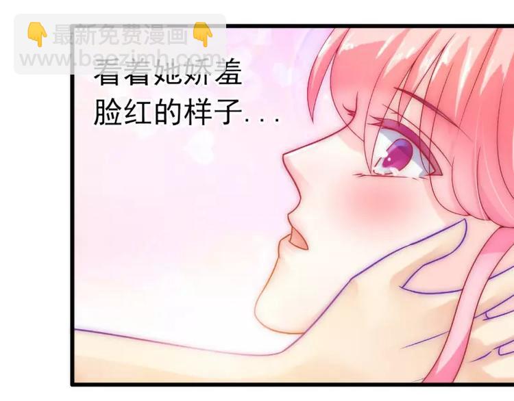 第45话 不过是一场交易-第45话