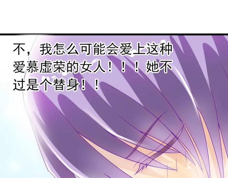 第45话 不过是一场交易-第45话